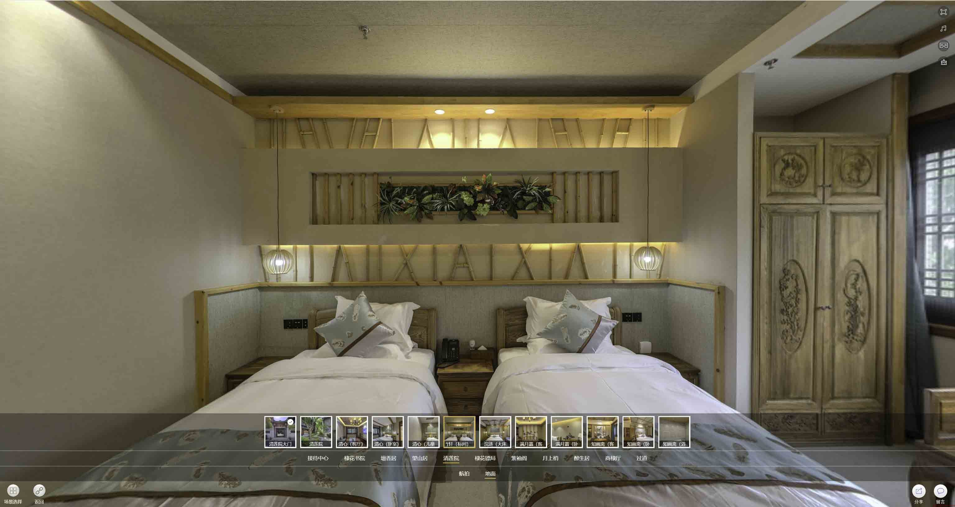 荔城中交长安里VR全景样板间