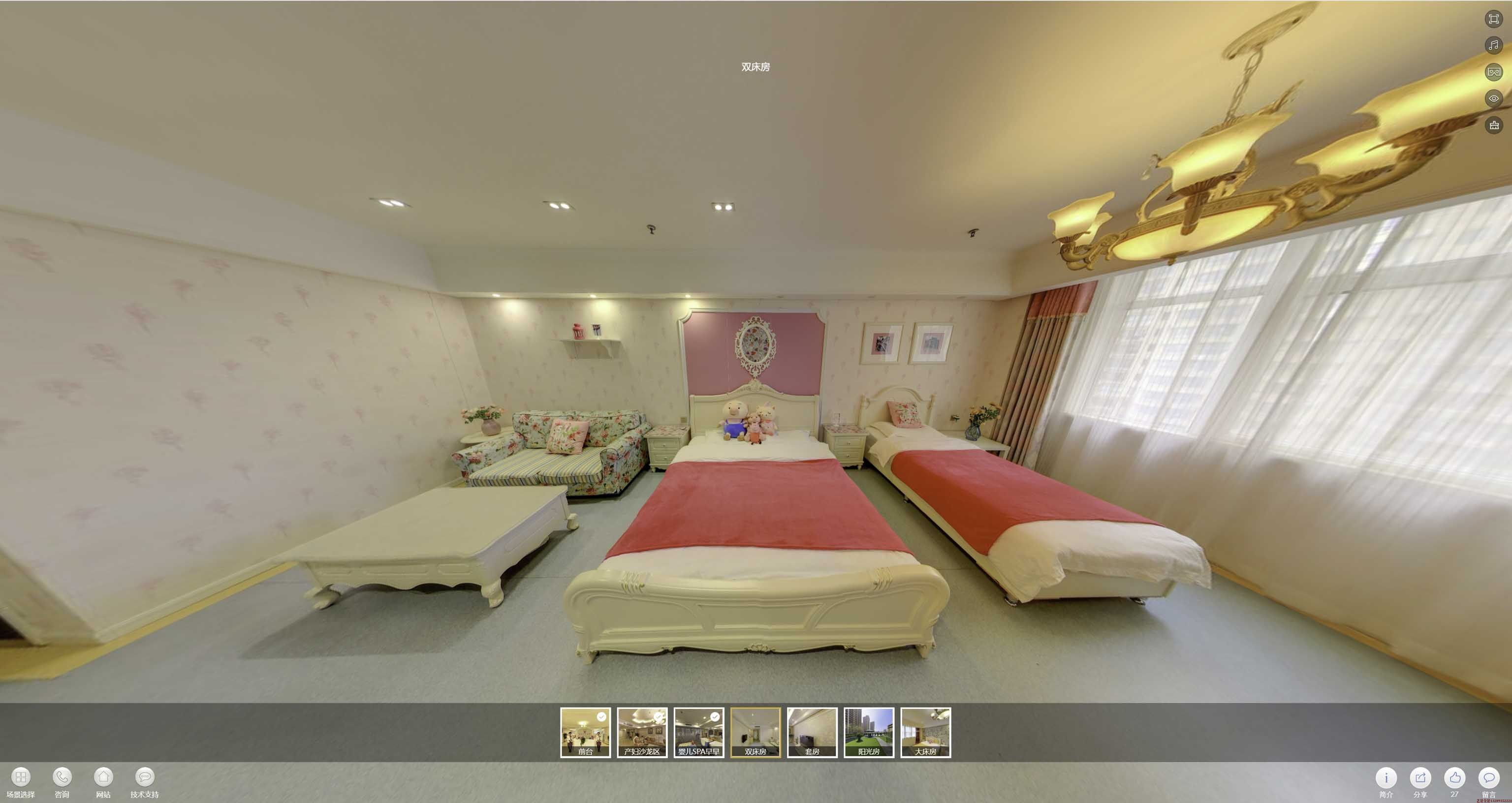 荔城安然月子会所720度全景展示